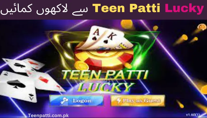 3-Patti-lucky